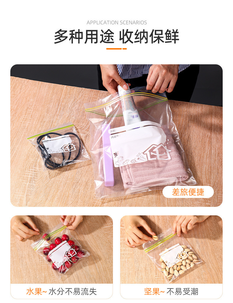 Thickened large double-ribbed sealed bags, food preservation bags, refrigerator storage tight bags, wholesale food-grade preservation bags pic 16