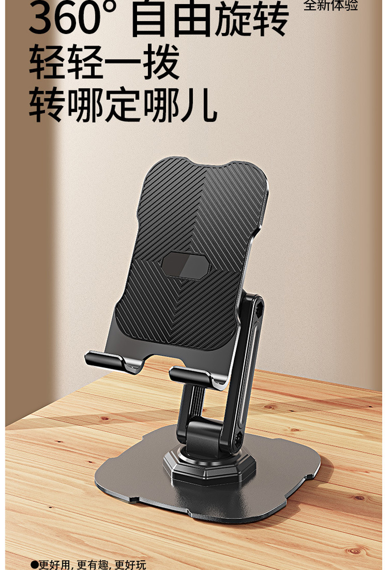 手机桌面金属支架抖音热销旋转平板支架可折叠桌面追剧懒人蓝科趣详情8