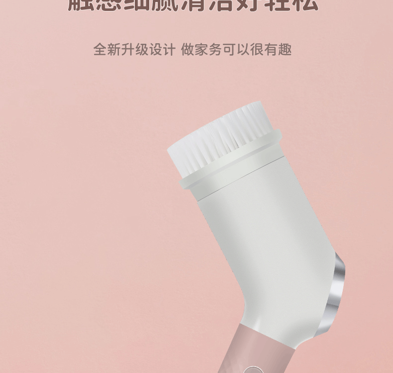 无线电动清洁刷多功能家用长柄浴室刷子地板瓷砖厕所刷碗洗锅神器详情12