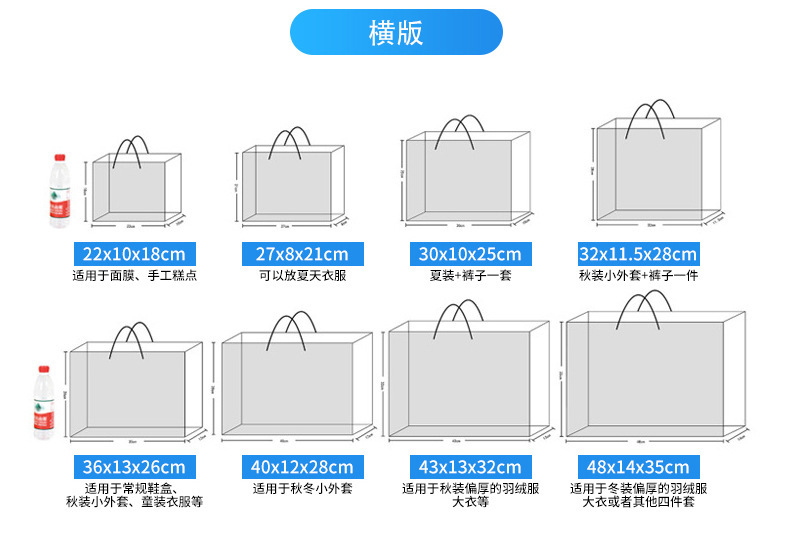 手提纸袋详情页（修改）_14.jpg