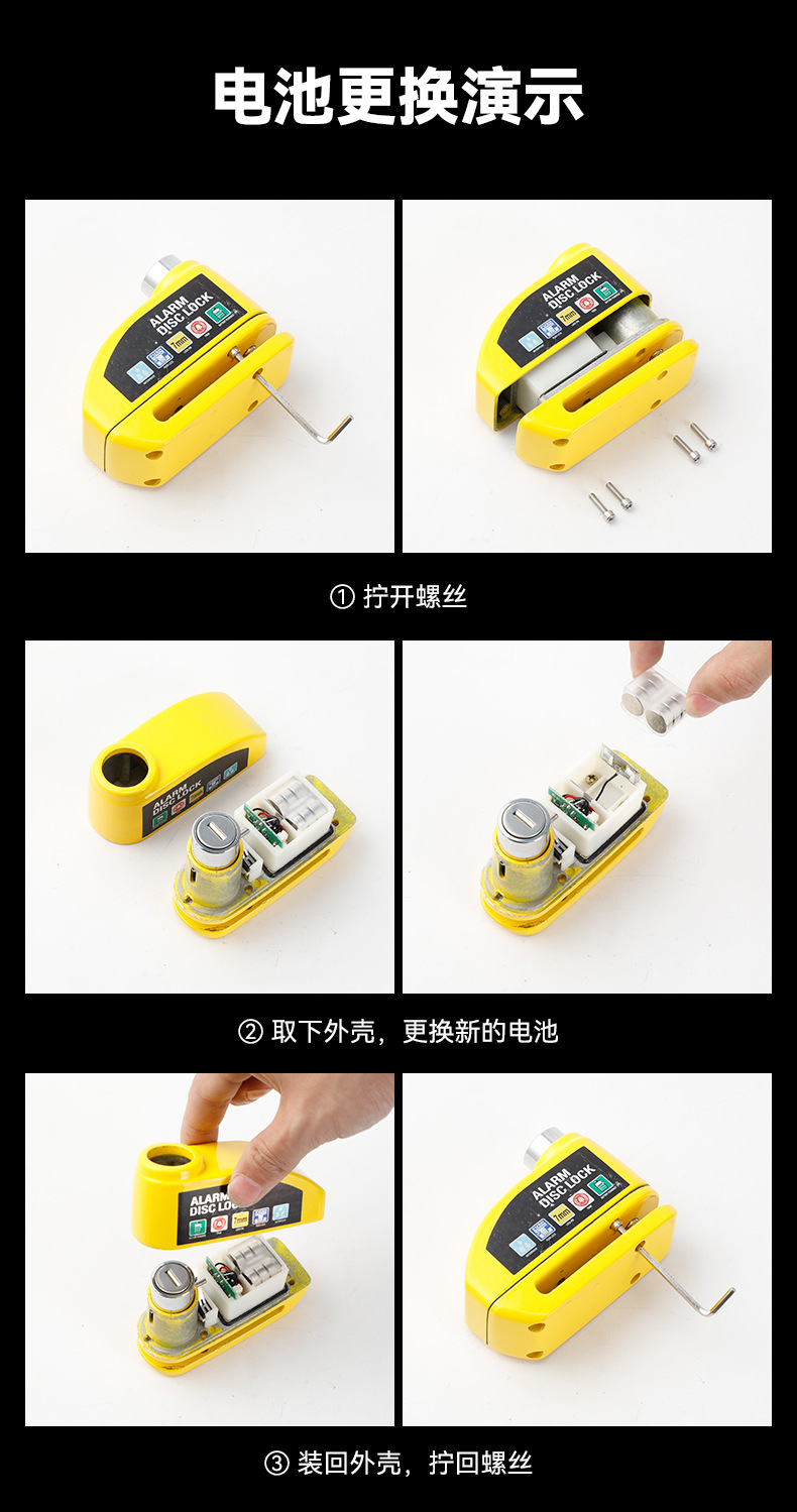 自行车碟刹锁报警器 电动车锁 摩托车刹车盘防盗锁骑行装备蹦果详情12