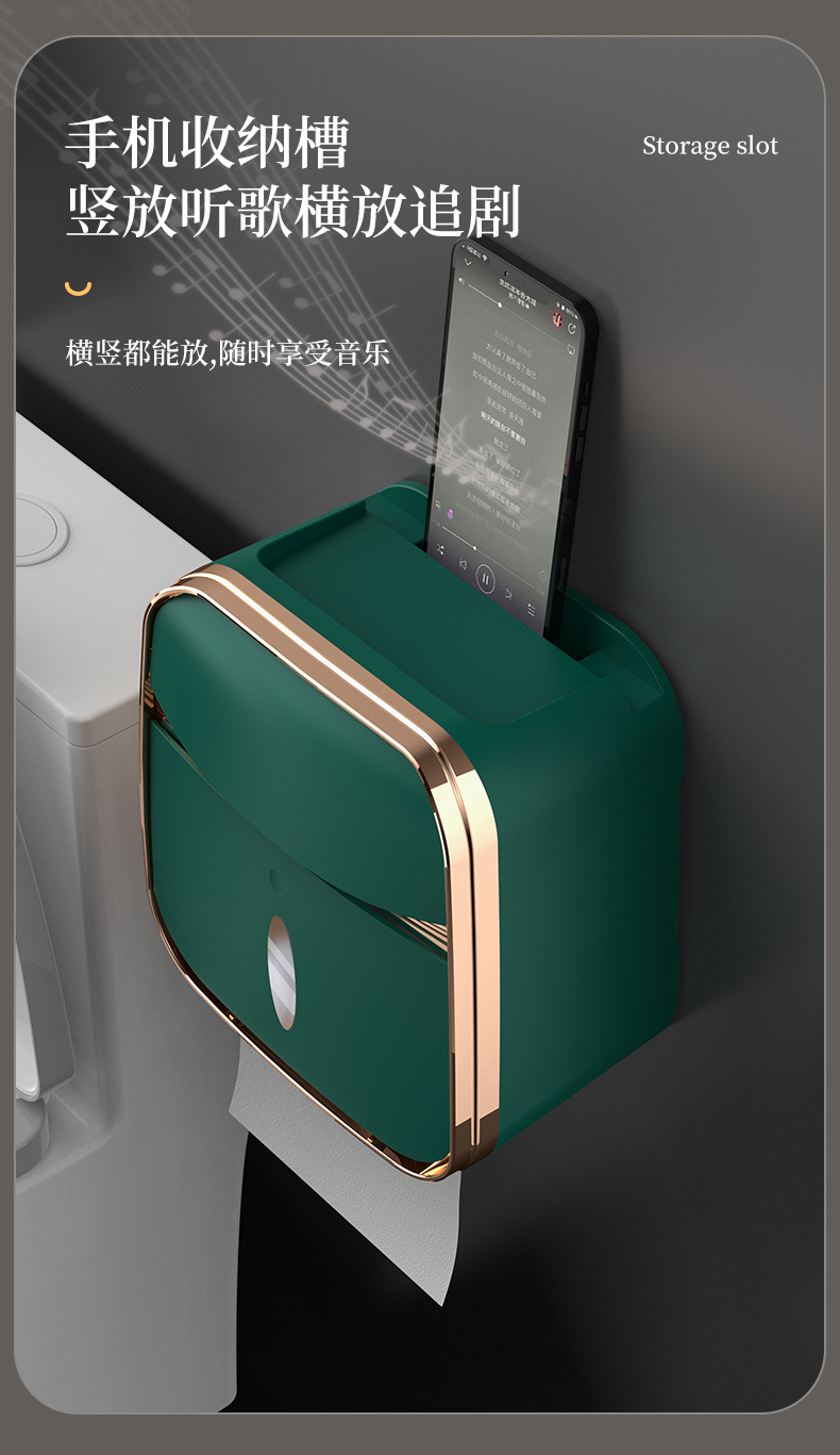 卫生间纸巾盒壁挂式防水厕纸盒免打孔抽纸盒厕所卫生纸卷纸置物架详情13