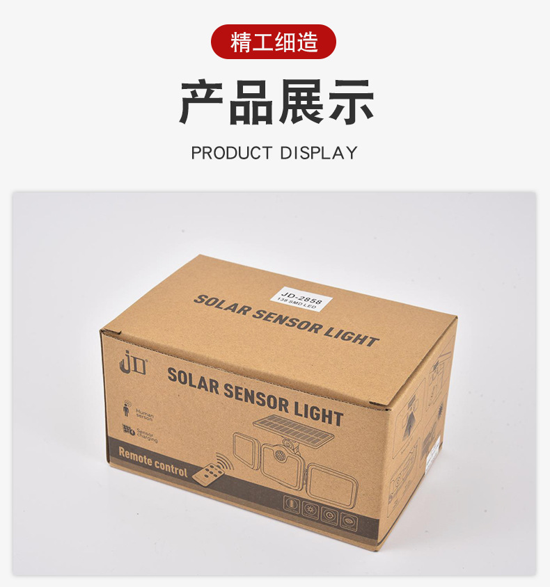 The manufacturer supplies LED split solar sensor lights for playgrounds, courtyards and houses pic 9