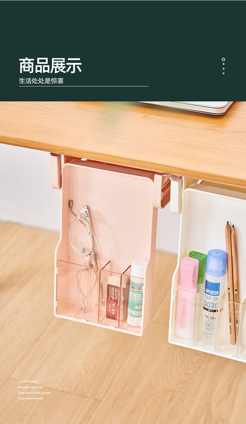 A solid-color hidden adjustable small drawer storage box with no holes or marks under the desk in the office dormitory pic 19