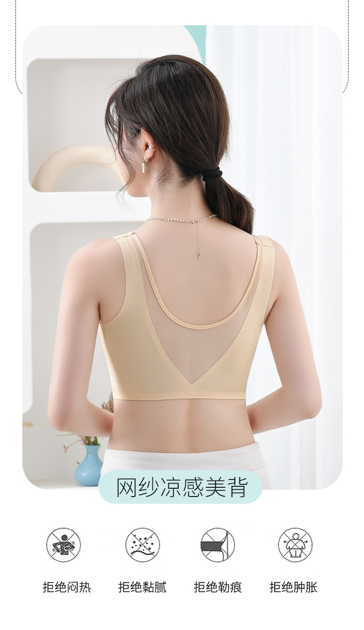 无痕美背无钢圈固定杯内衣女士大码背心式文胸聚拢上托收副乳罩杯详情2