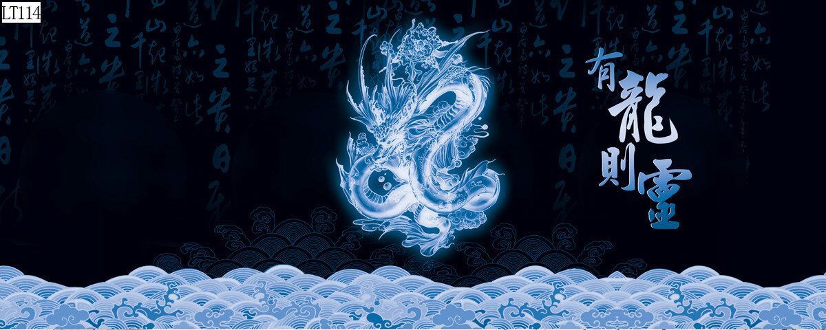 Fish tank aquarium decorative landscape background painting, pp material without glue, dragon background painting, two dragons playing with a pearl, dragon Roaming the world painting pic 14