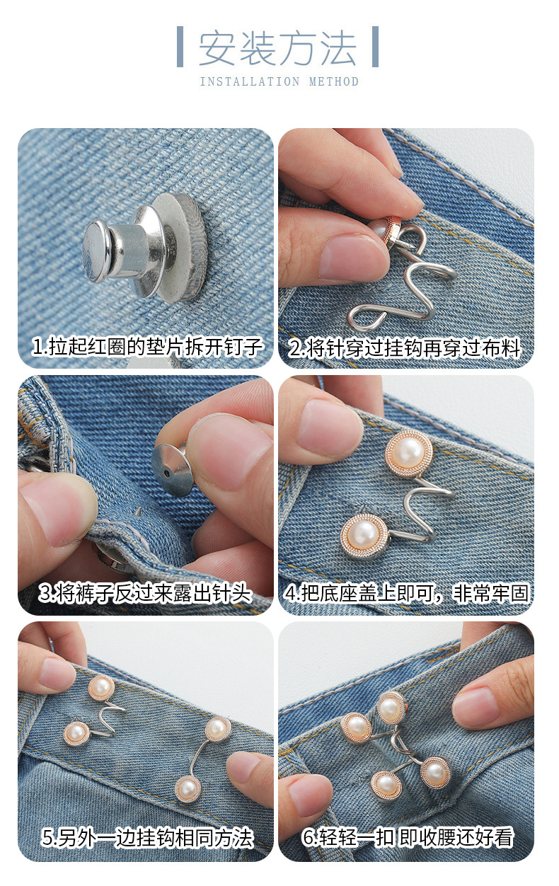 The new nail-free waist-cinching wonder: detachable jeans with a large and small waistline extension and adjustable metal button for waist cinching pic 7