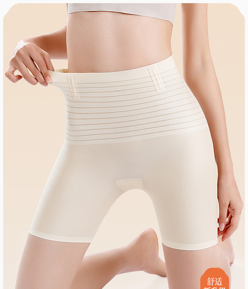 女士高腰安全裤防走光平角收腹提臀束腰透气无痕冰丝安全女内裤详情1