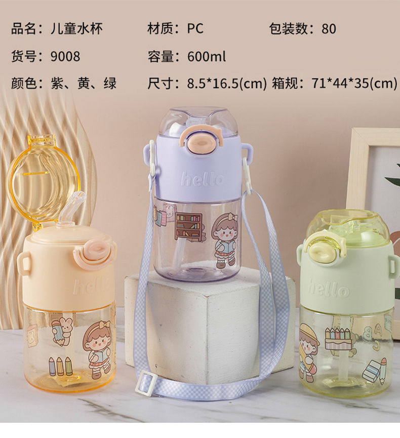 This cute internet-famous water cup is specially designed for school. It is a plastic cup for children and students with straws. It has a high level of appearance and is portable pic 9