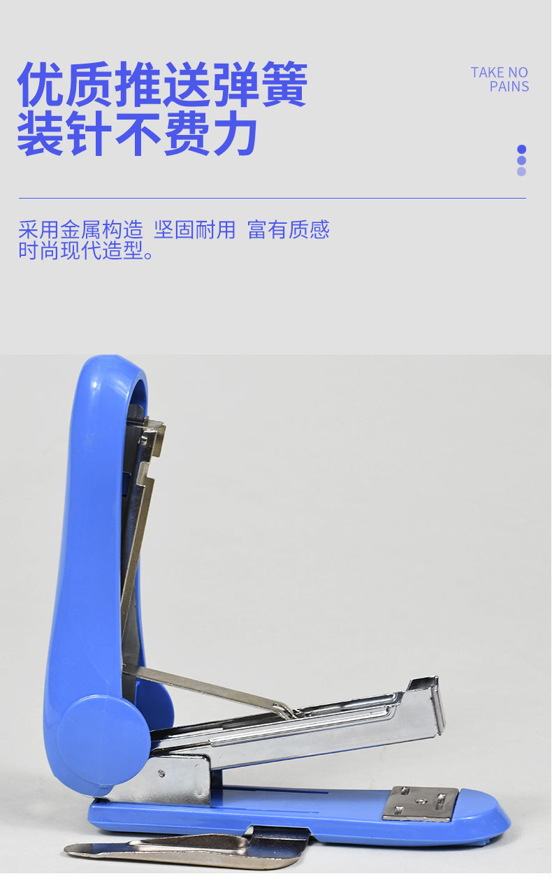 炜搏 新款订书机装订起订两用型不锈钢材质多功能订书机详情7