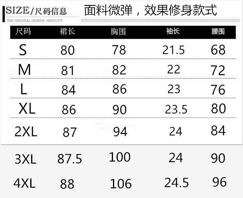 大码胖mm蕾丝连衣裙女夏2021年新款女旗袍改良版复古裙小黑裙高腰详情2