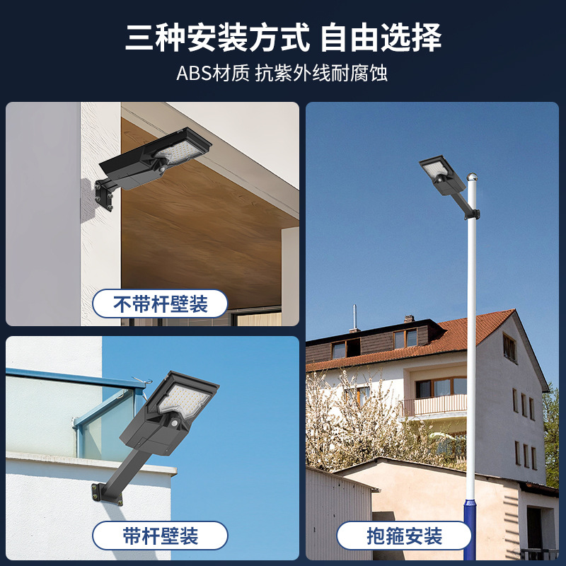 太阳能户外一体化太阳能人体感应路灯防水家用室外庭院太阳能路灯详情9