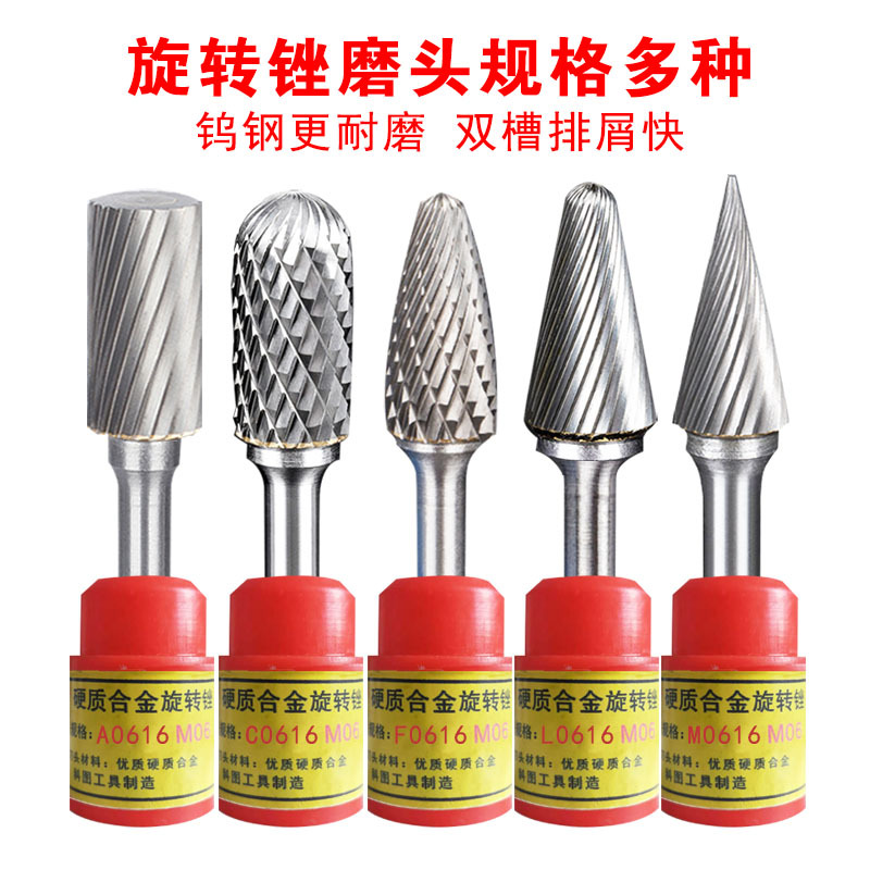 Hard alloy rotary files, tungsten steel grinding heads, woodcarving tools, tungsten steel milling cutters, root carving engraving knives, welding grinding heads pic 11