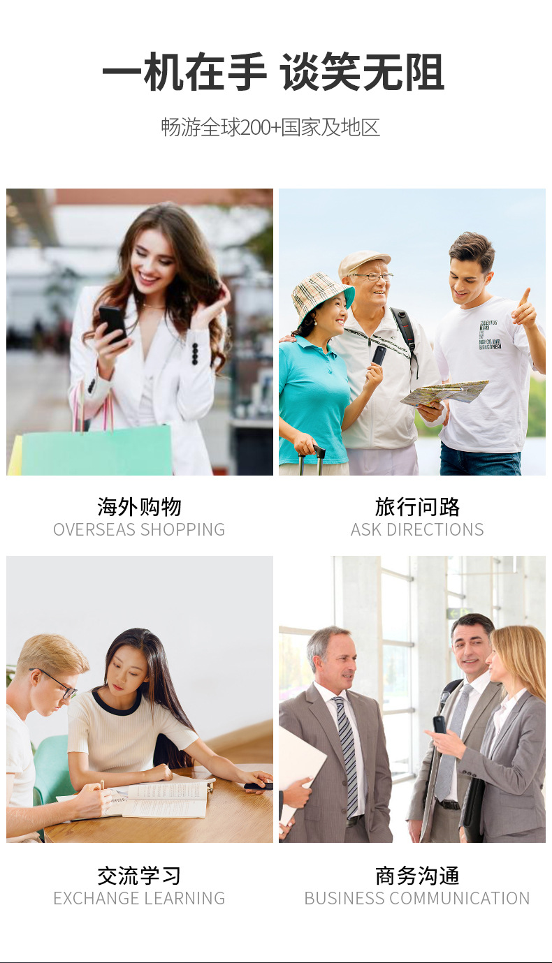 The T10PRO 137-language offline translation machine offers precise offline translation between English, German, French, Thai and Russian pic 5