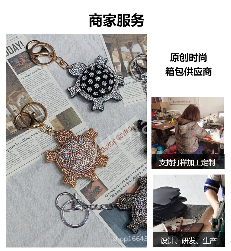跨境乌龟皮革烫钻钥匙扣挂件潮流可爱拼色水钻包包挂饰详情8