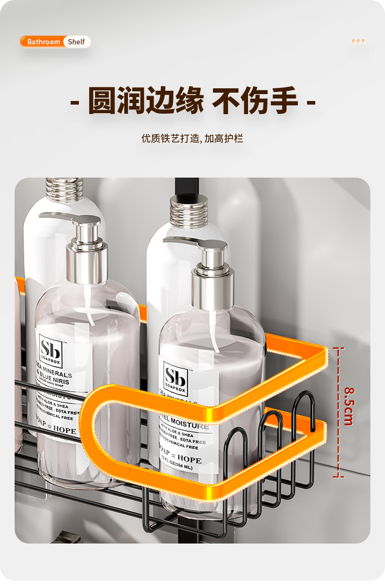 跨境亚马逊淋浴头挂架卫生间沐浴露收纳架壁挂洗漱用品浴室置物架详情6