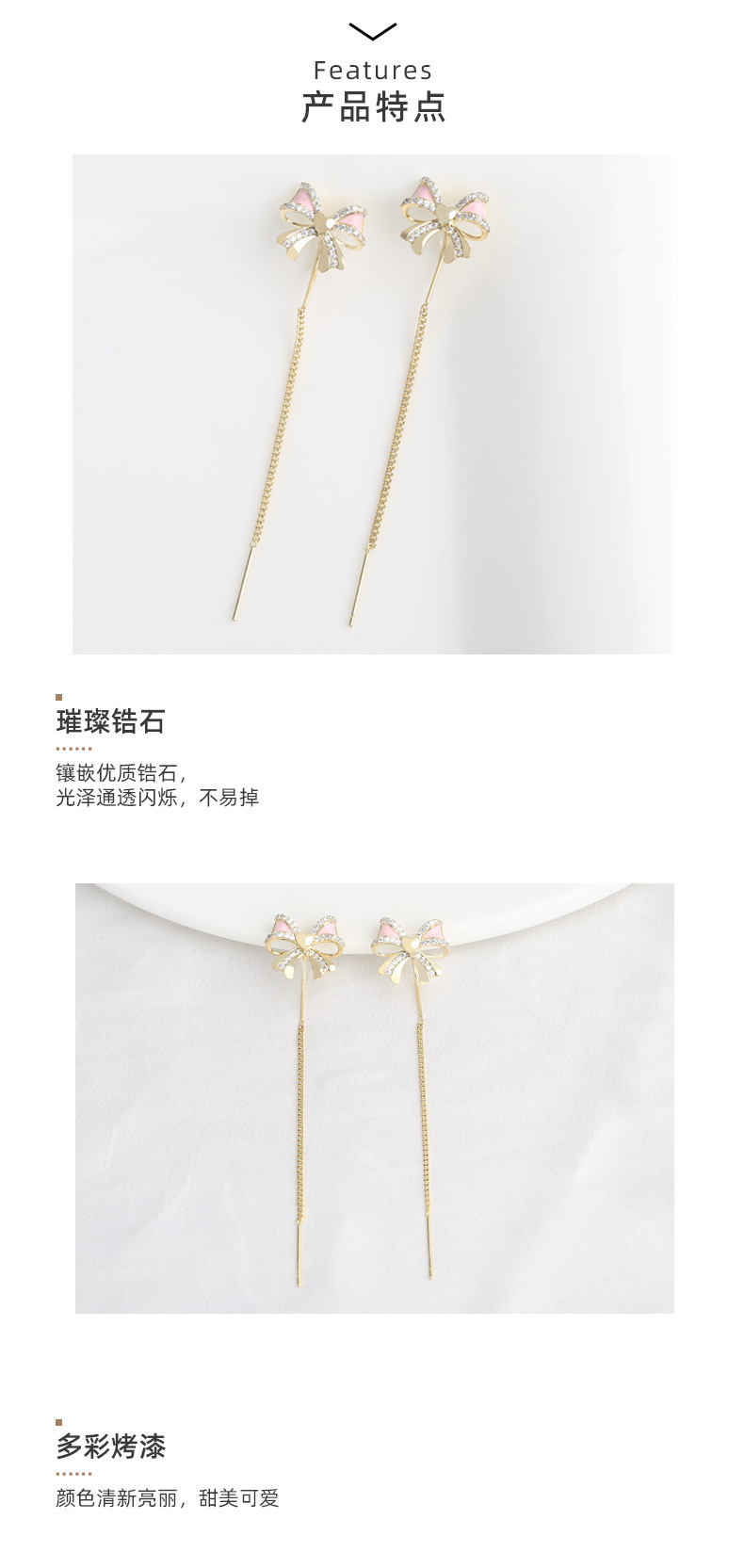 丽银饰品蝴蝶结烤漆耳钉气质轻奢高质量锆石耳饰一件代发流苏耳环 pic 4