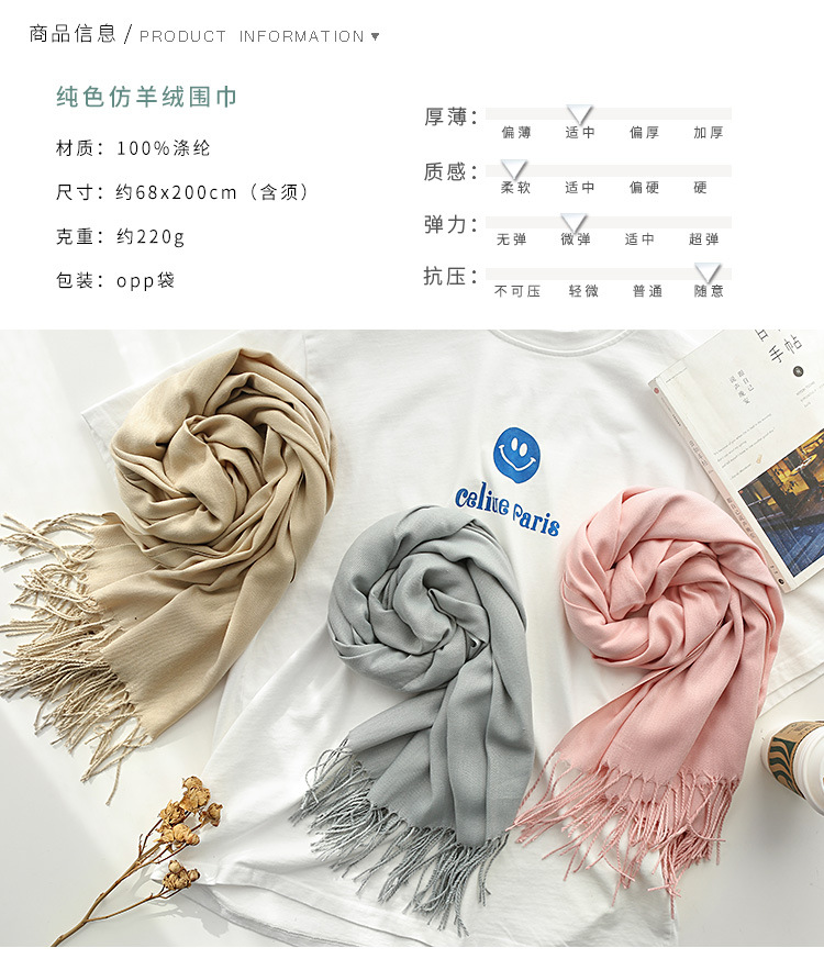 Solid-color faux cashmere scarf, a bestseller for women in autumn and winter. 220g classic glossy single-color tassel, versatile and warm shawl gift pic 1