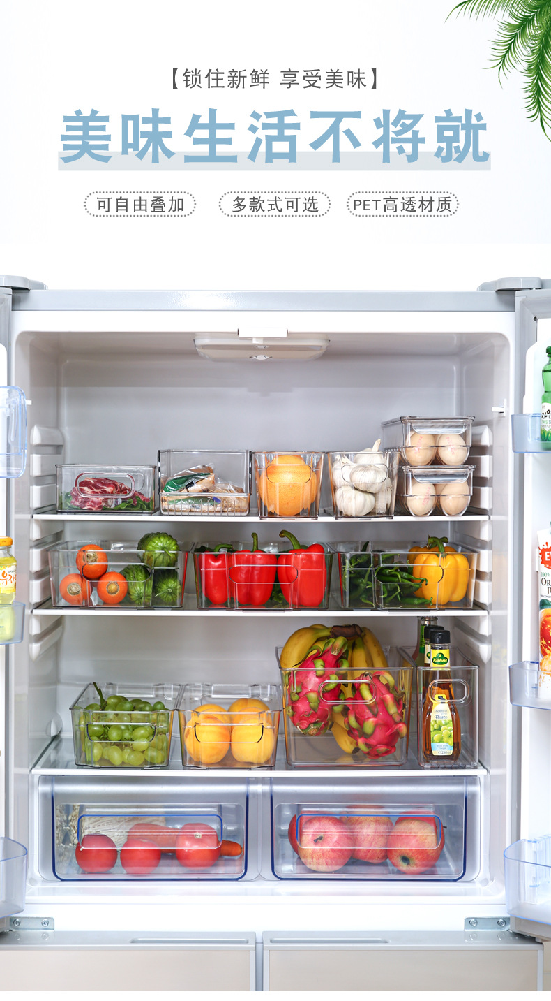Коробка для хранения пластиковых продуктов, прозрачная упаковка для хранения холодильников, коробка для сбора урожая, коробка для хранения овощей и овощей на кухне pic 1