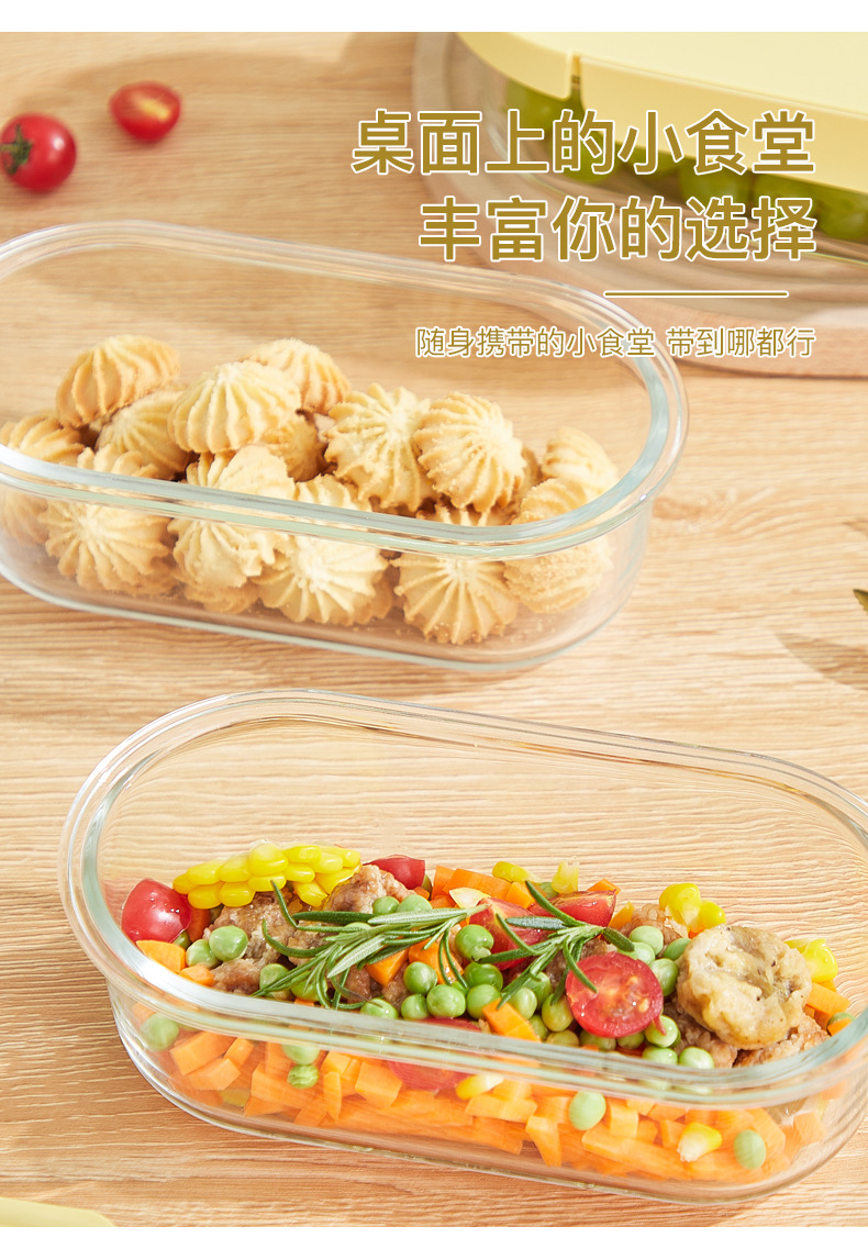 The Bailuo Kexino food storage container has a food-grade lid made of high borosilicate glass and can be heated in a microwave oven for easy carrying pic 3