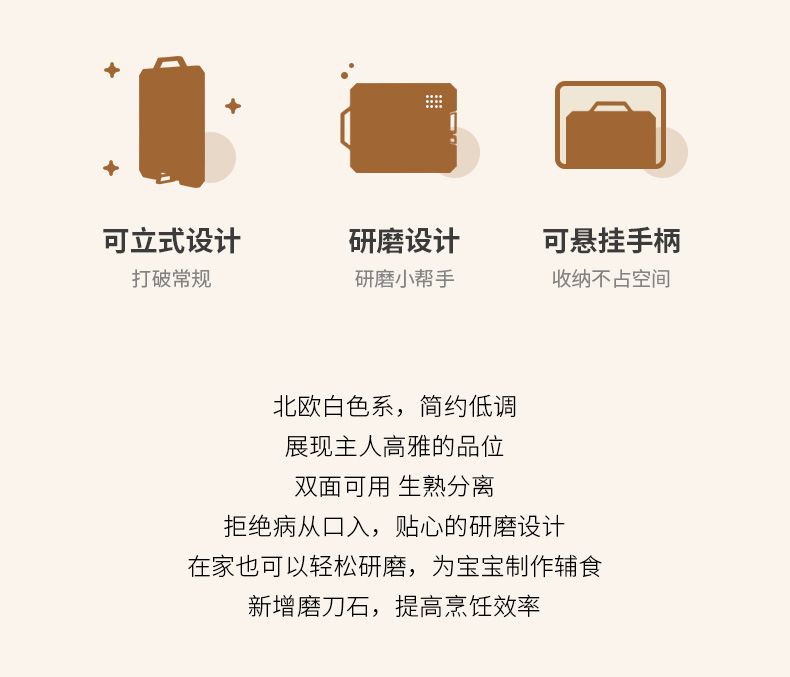 客满多菜板家用不锈钢双面砧板案板厨房粘板北欧白可立刀板直播详情4