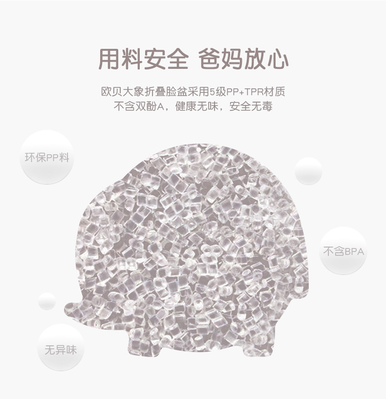 加厚脸盆新款婴儿折叠脸盆宝宝洗脸盆PP盆儿童脸盆面盆详情4