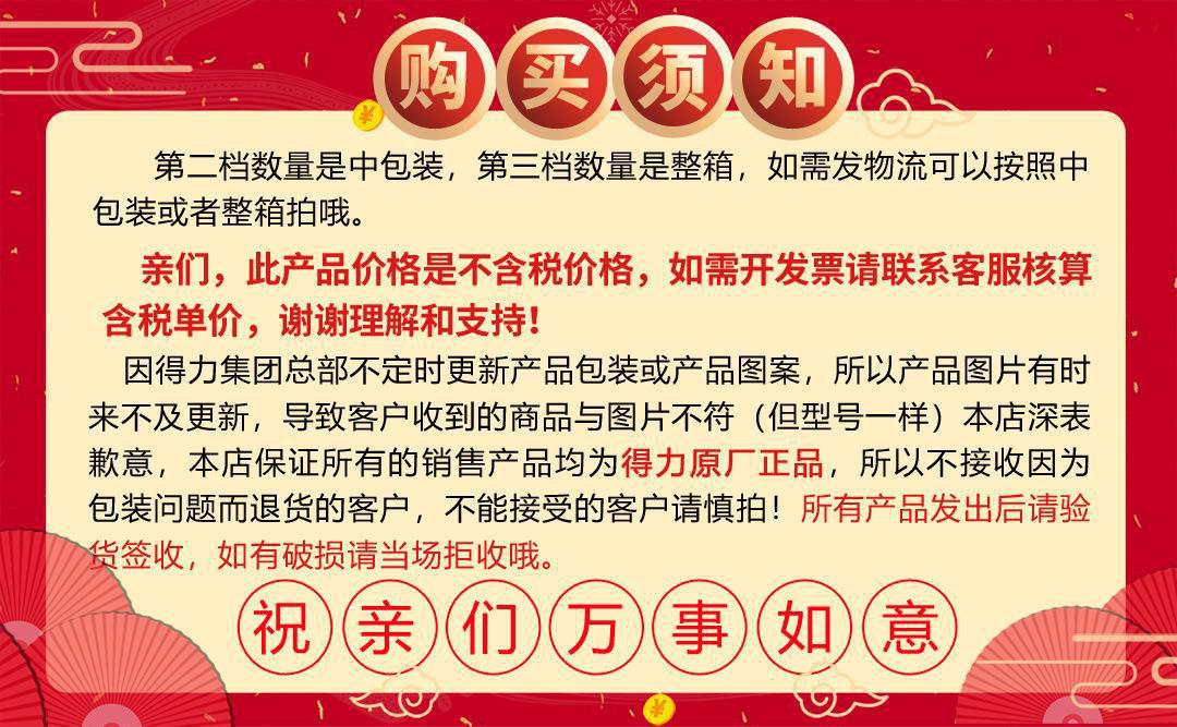 得力文具写字hb铅笔儿童2b铅笔绘画小学生用品素描笔30支50支桶装详情1