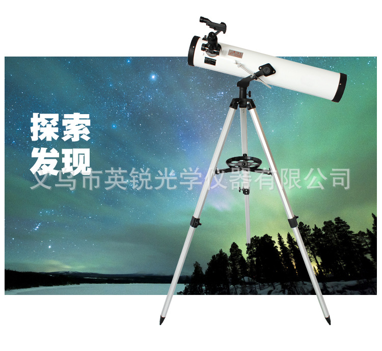 Phoenix Astronomical Telescope 76700 is a high-power, high-definition astronomical telescope for professional stargazing and reflective astronomy pic 1