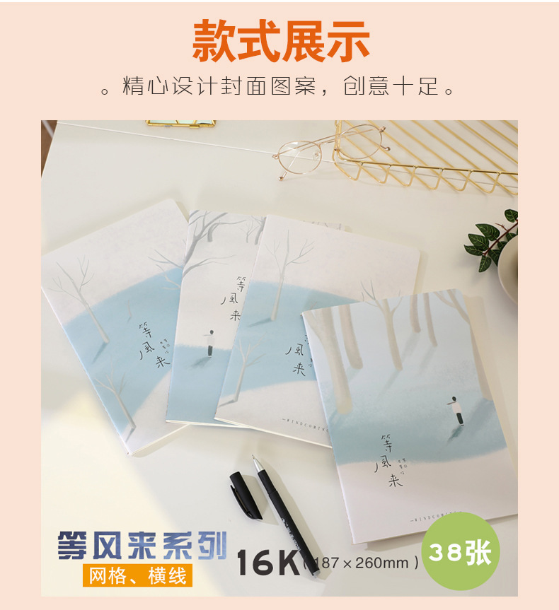 B5 notebook 16k kraft paper thread book, student error-correcting reading notes, blank English composition text pic 5