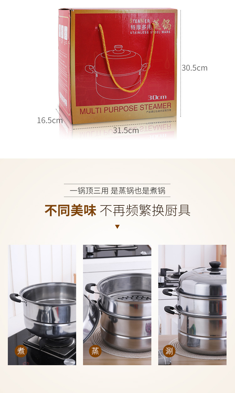 Gift and promotional items: Stainless steel steamer, multi-purpose steamer, single grate, double grate, double layer, triple layer, universal soup pot for steaming and boiling pic 13