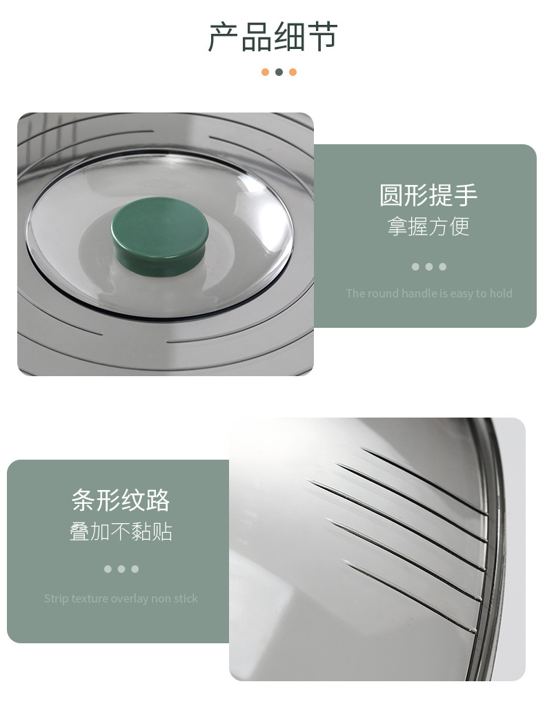 2023 New household multi-layer winter preservation and dust-proof leftover food cover, transparent and stackable food cover 0714 pic 13