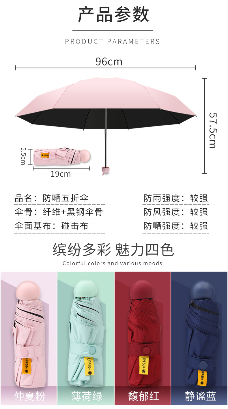 夏季伴手礼风扇雨伞套装公司开业活动礼品送客户周年纪念礼物实用详情9