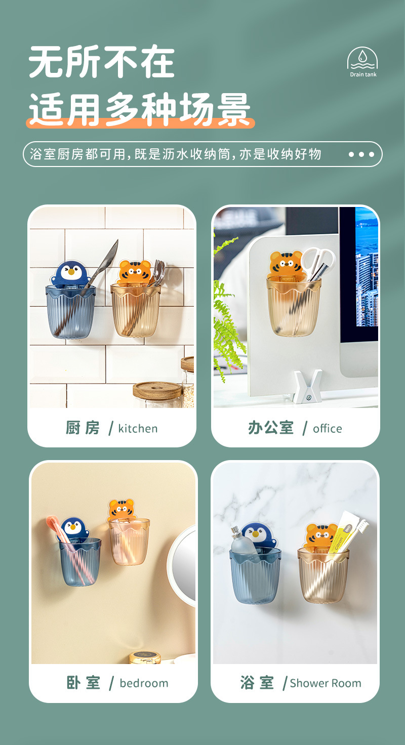 Non-perforated toothbrush rack, bathroom non-perforated washbasin, draining wall-mounted, couple style cute toothpaste comb pic 6