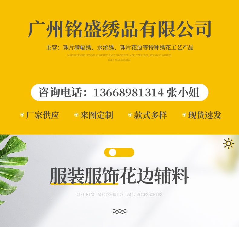 阿里巴巴详情_01.jpg