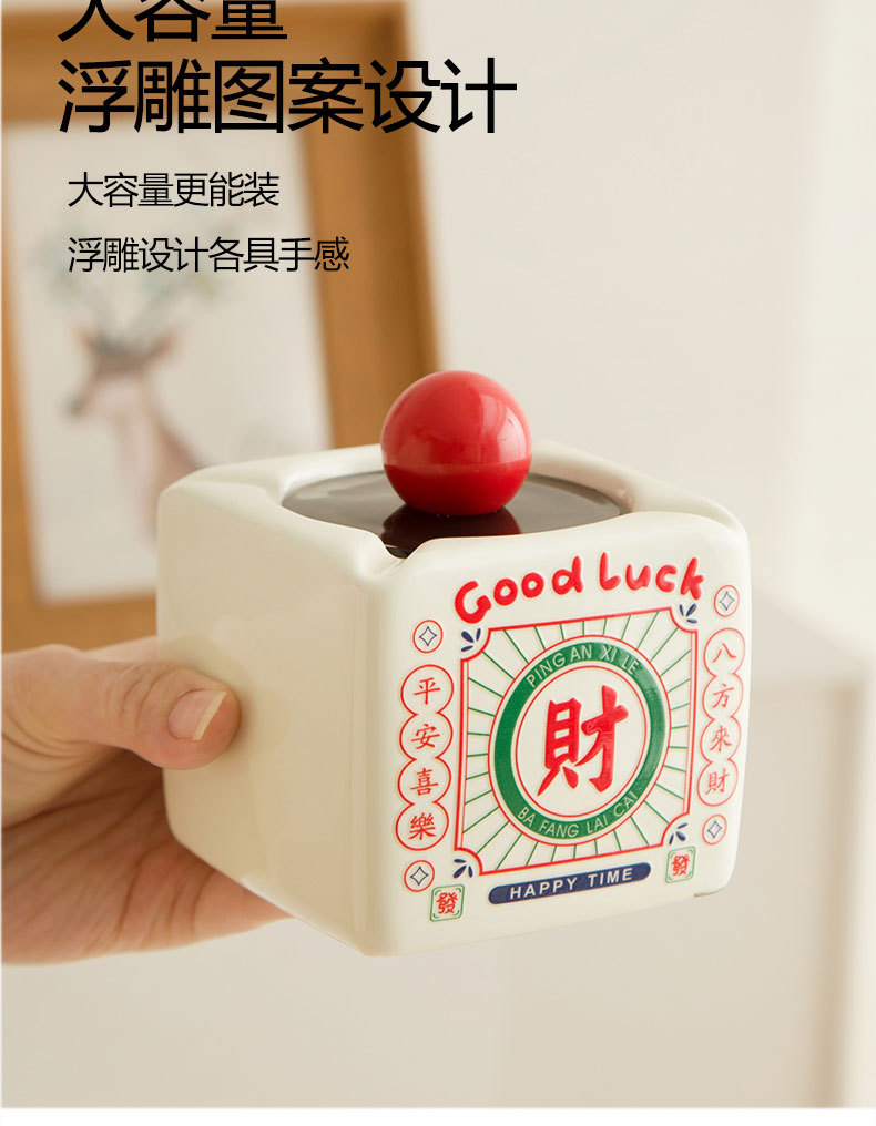 复古怀旧陶瓷烟灰缸财运发财国潮大容量带盖防飞灰做家用广告礼品详情12