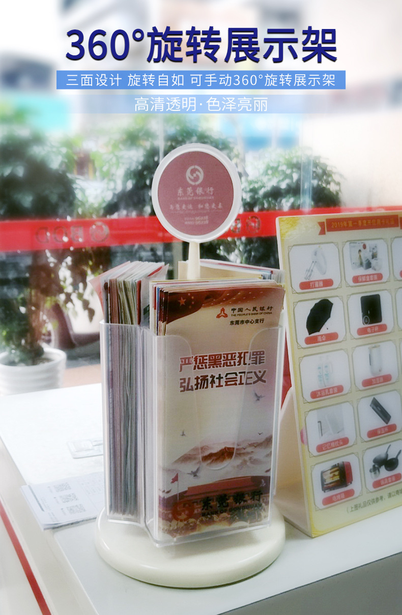 科记旋转桌面目录展示架宣传资料架单页彩页广告杂志架多层折页架1详情1