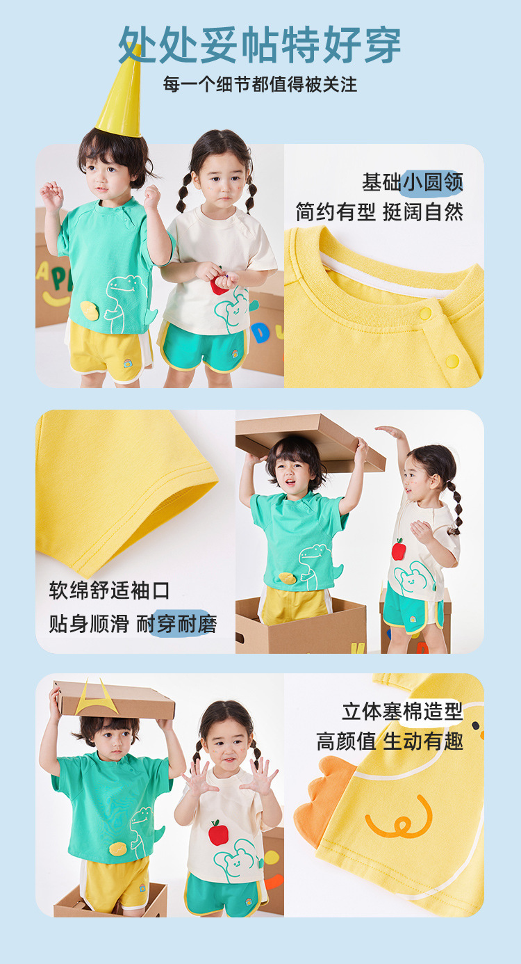 嘟嘟家儿童套装夏季宝宝短袖t恤夏装男童长裤女童体恤童装卡通潮详情9