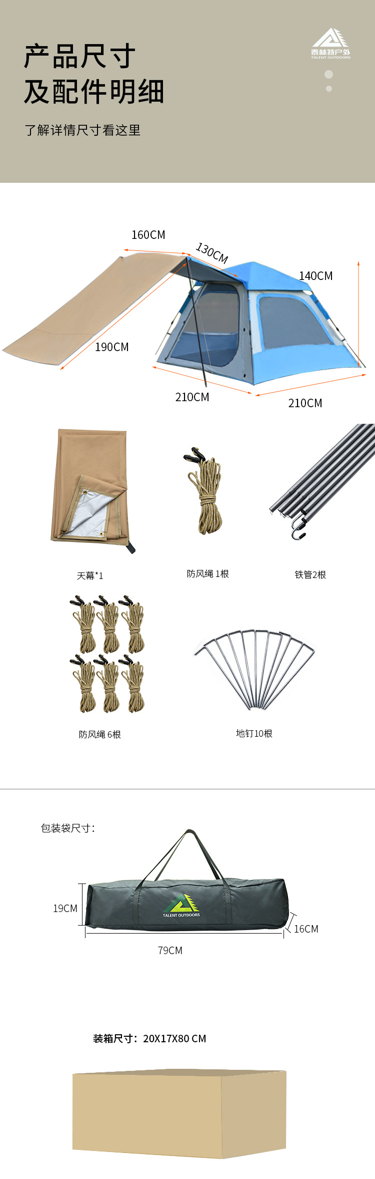 Wholesale of fully automatic camping tents for autumn outings, rain and sun protection, and sunshade canopies pic 9