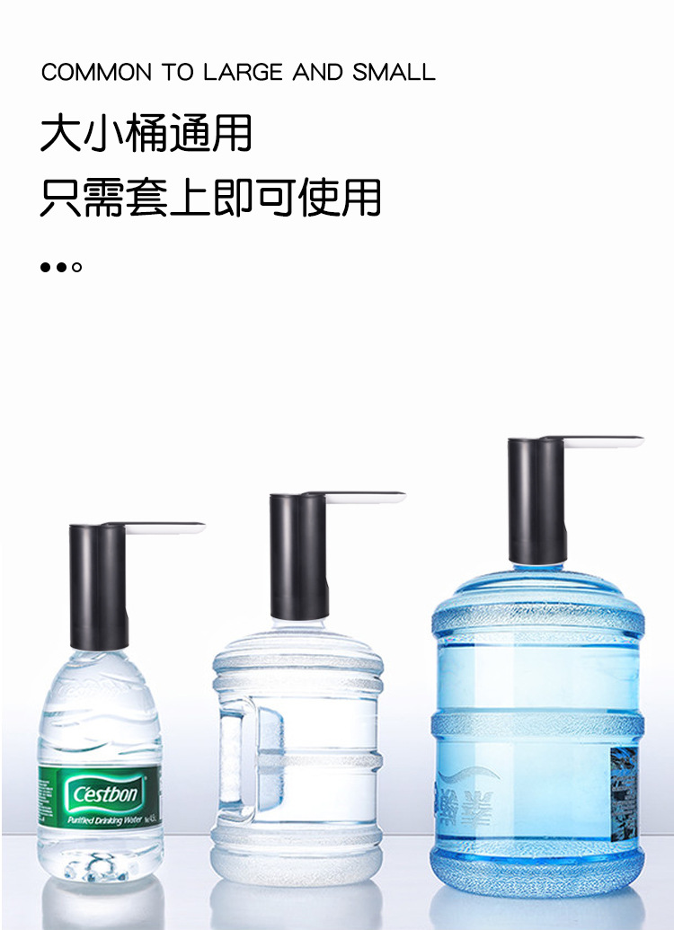 折叠式简易充电抽水装置桶装水抽水器电动吸水器饮水机自动上水器详情7