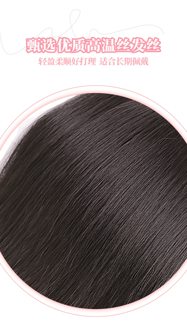 Jiyou wig, Fujiang Hairnet, black and brown long female hair, straight hair, layered atmosphere, top hair piece to cover white hair pic 8