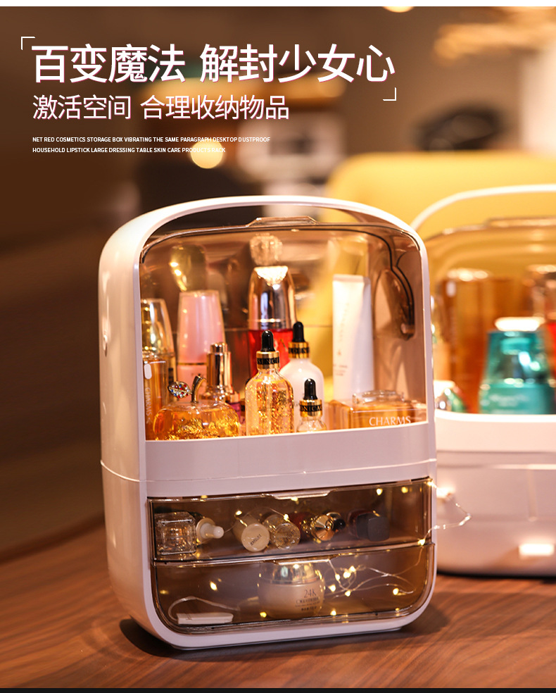 Simple and popular large-capacity cosmetics storage box, home desktop dust-proof dressing table, lipstick and skin care products organizing box, glass cup style pic 21