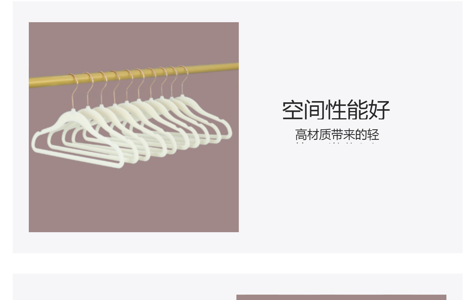 30CM豪华儿童防滑衣架baby专用透光植绒衣架妈妈必备宝宝服装衣架详情12