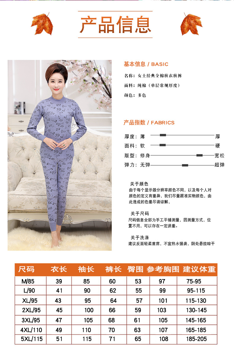 春款保暖详情1-去方正_07