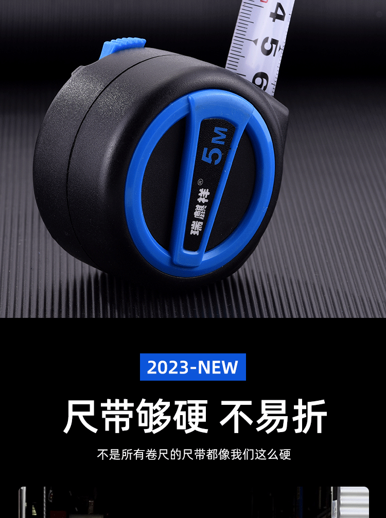 Wholesale of high-precision measuring tools, including rubber-coated stainless steel ring ruler, 5-meter self-locking tape measure, anti-drop woodworking 10-meter box ruler pic 15