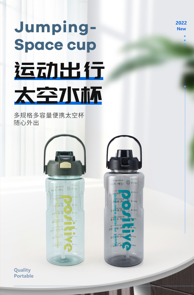 Direct drinking water cup, outdoor sports fitness cup, large-capacity outdoor sports water bottle, portable hand-held plastic water cup pic 1