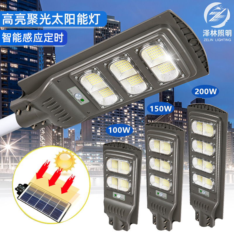 太阳能户外灯奔驰款路灯超亮新农村大功率路灯庭院家用院内路灯灯详情7