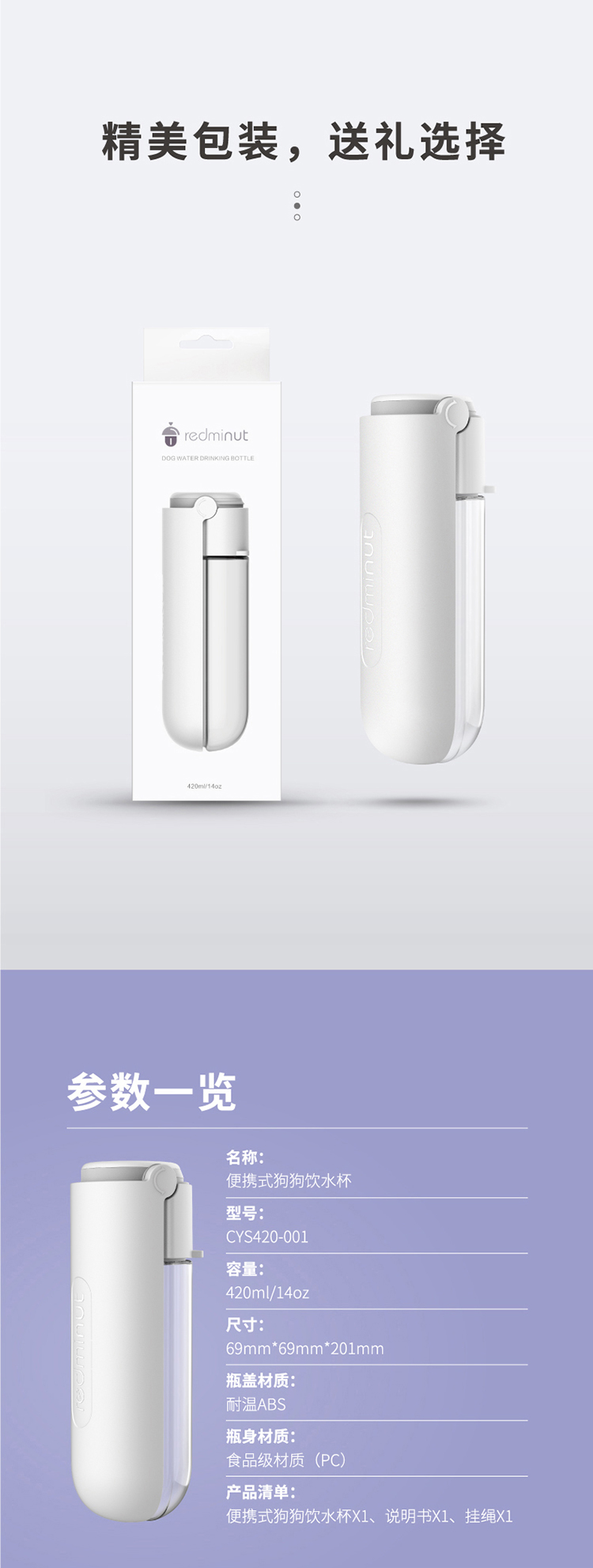 宠物折叠大容量水杯中大犬狗狗饮水器外出饮水壶宠物随行杯便携式详情25