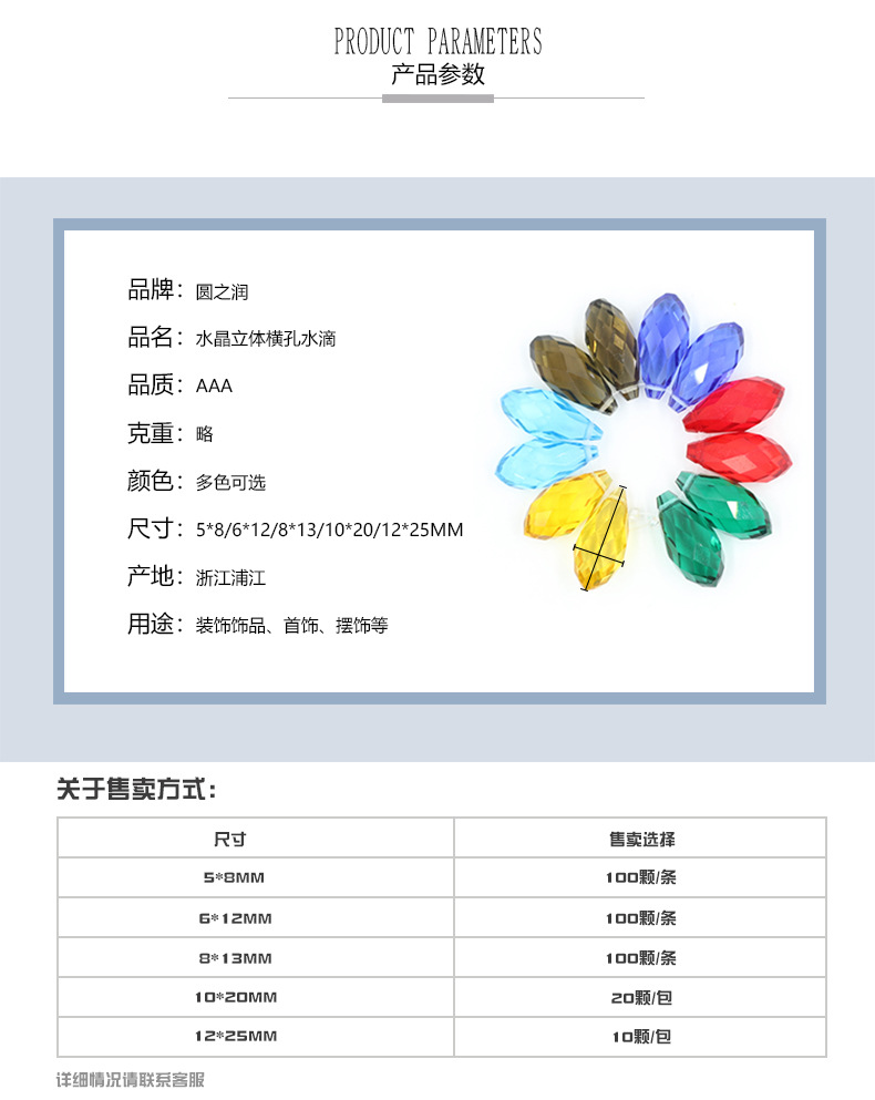 横孔水滴_03.jpg