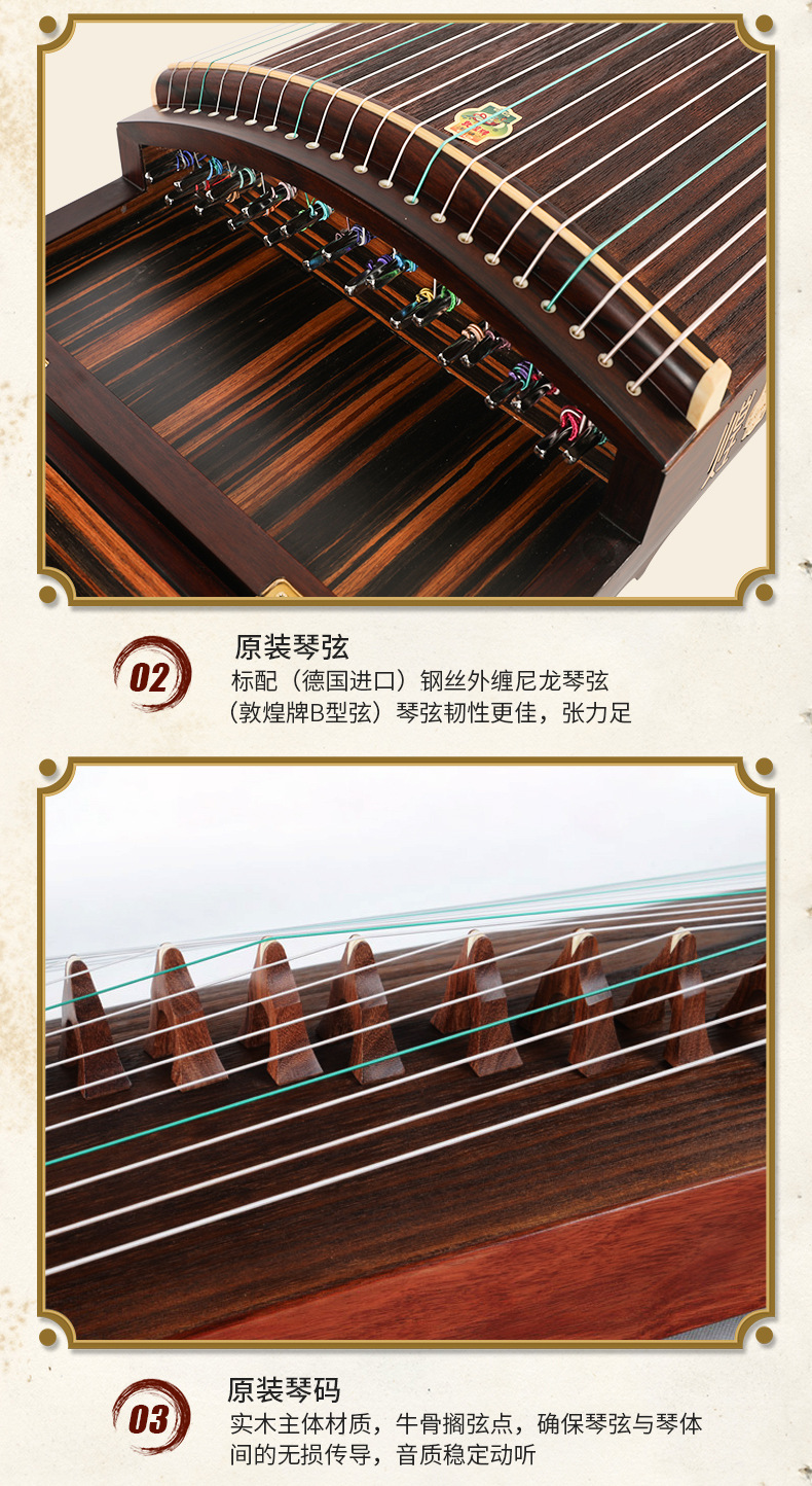 敦煌古筝HC8NB浅浮雕国画兰花专业演奏级民族弹拨乐器黄檀木古筝详情16