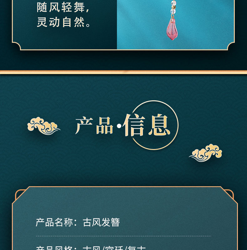 Ancient-style tassel hairpins, metal court-style headwear, versatile for daily use, Hanfu, new Chinese-style cheongsam hair accessories for women pic 13